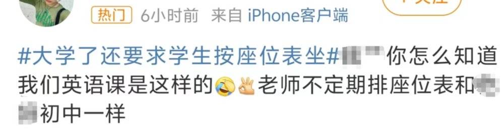 高校禁止挂床帘：把大学变高中只会适得其反(图11)