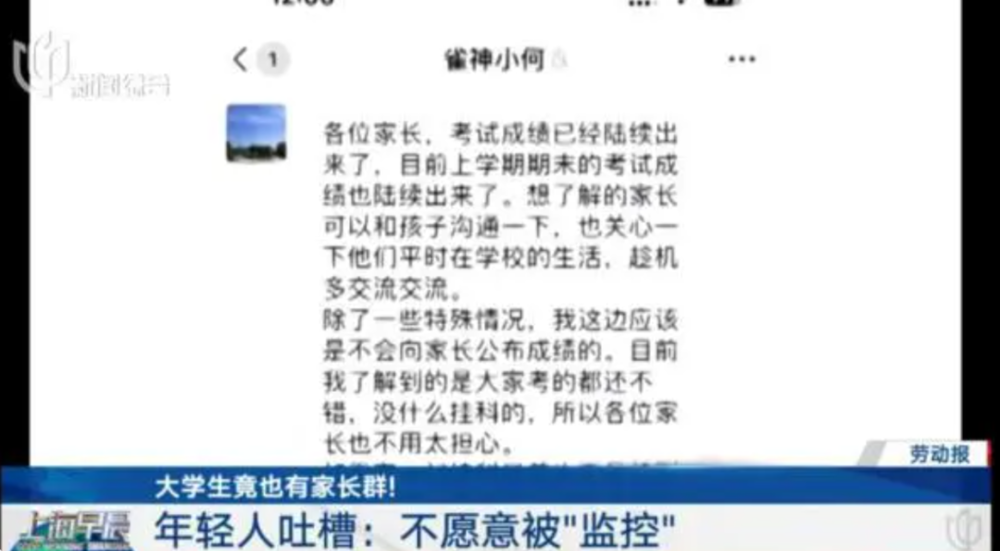 高校禁止挂床帘：把大学变高中只会适得其反(图13)
