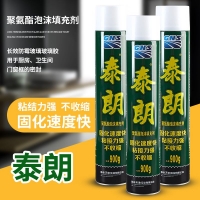 【密封材料】_密封材料价格报价_品牌 - 第12页 - 产品库九正建材网(图21)