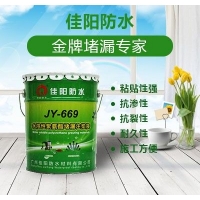 【密封材料】_密封材料价格报价_品牌 - 第12页 - 产品库九正建材网(图4)