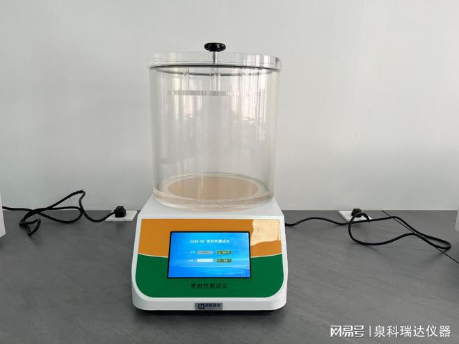消毒液塑料包装密封性检测仪_日化用品塑料包装检测仪器(图1)