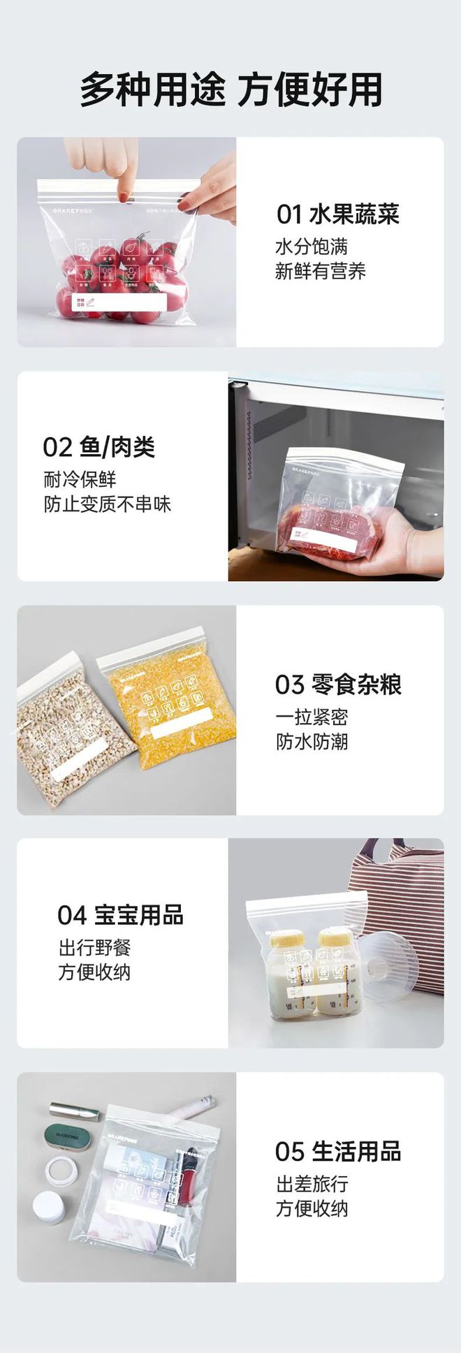 299到手200个！双封条密封袋保鲜、收纳都搞定! 食品级PE材质密封性强一滴水都不漏(图10)