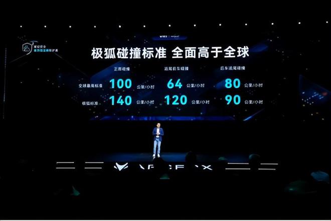 阿尔法ST森林版最高优惠44万极狐掀新能源汽车性价比新篇章(图4)