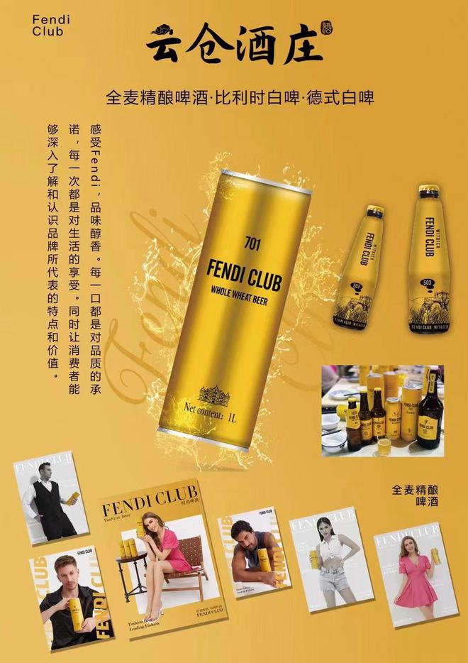 精酿之魂：精酿啤酒的酿造工艺与技术(图2)