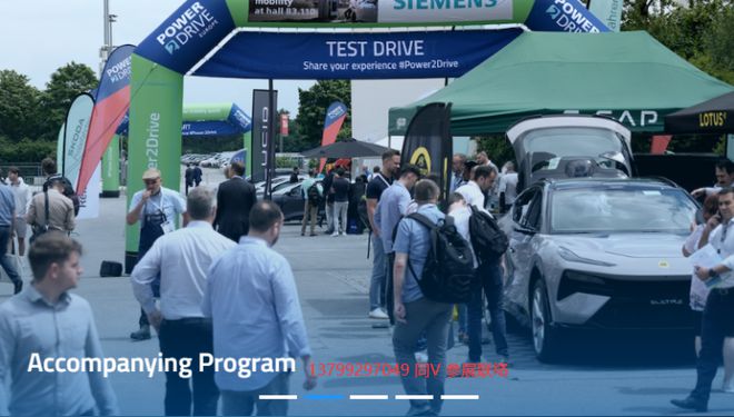 Power2Drive Europe 2025德国慕尼黑新能源电动车及充电桩展(图2)