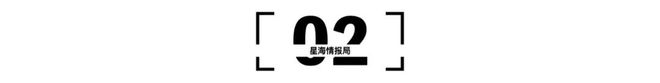 被严重低估的一个产业这是最国际的中国供应链(图7)