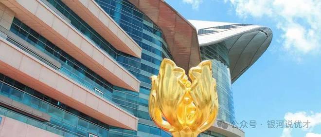 中国19所大学毕业生可落户香港！香港优才和高才计划大学名单说明(图2)