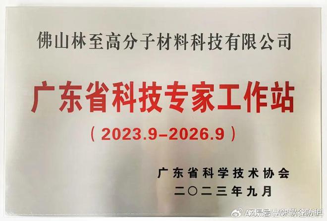 新材料ASF人工弹簧减振材料如何应对在轨道交通领域的应用与挑战(图5)