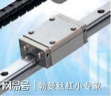 46-NSK 高温滚珠丝杠高温直线导轨 滚珠丝杠选型(图5)