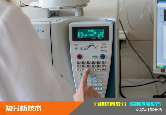 有机硅压敏胶配方分析还原材料成分检测含量化验(图2)