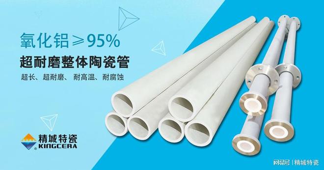 锂电池正极材料输送管道有哪些要求？如何选材？(图2)