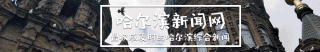 我助“神箭”向太空！哈市老国企石墨密封材料助长二F遥十二运载火箭顺利发射(图2)