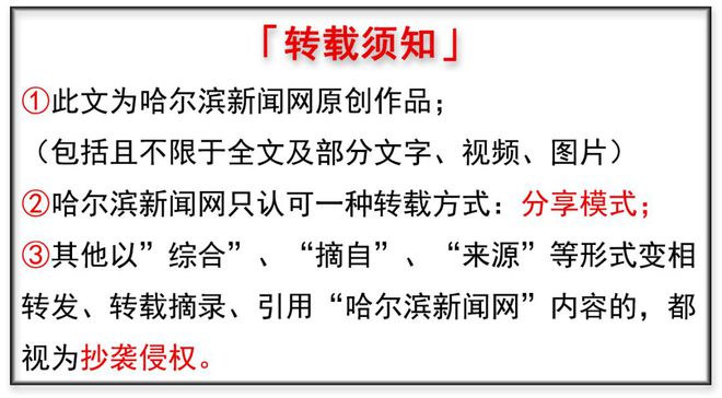 我助“神箭”向太空！哈市老国企石墨密封材料助长二F遥十二运载火箭顺利发射(图3)
