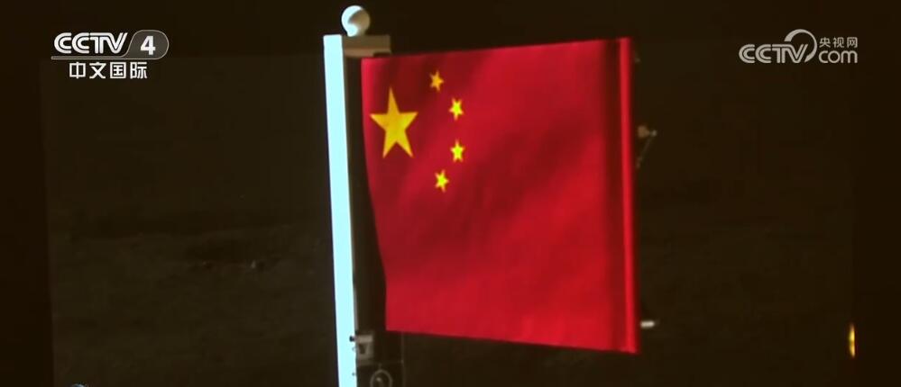 浩瀚宇宙中的那抹鲜艳的中国红是我们最坚定的信仰(图4)