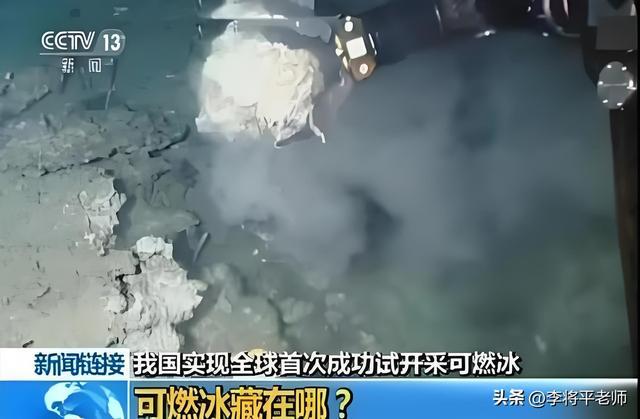 替代石油天然气炒上天的可燃冰为何很少提了？吹牛还是另有原因(图6)