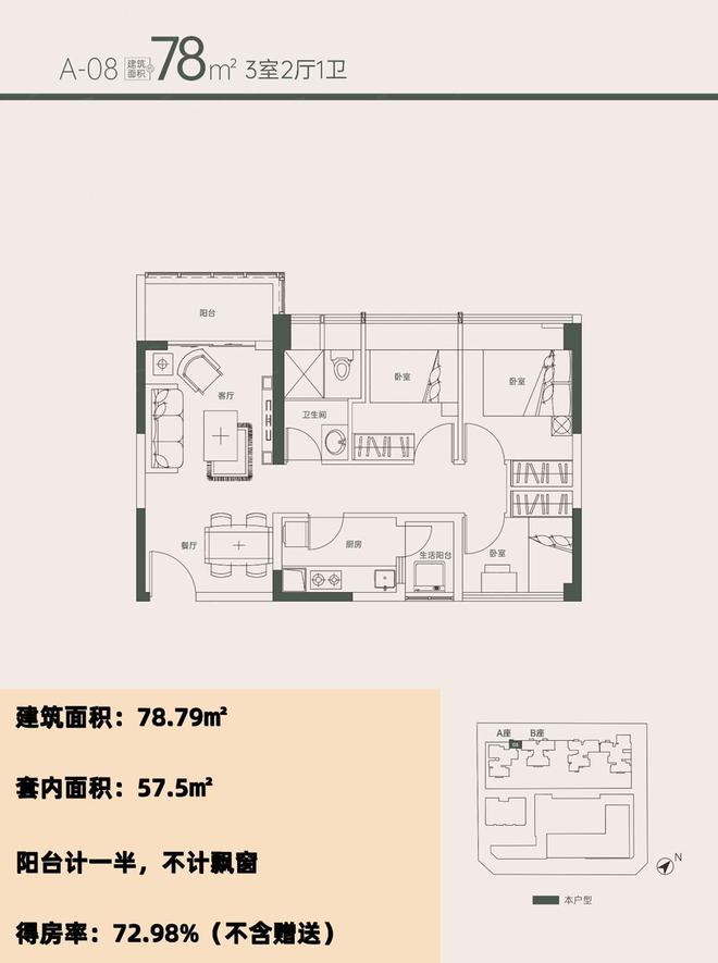 【京地海樾府售楼处电话】官方预约通道【京地海樾府营销中心】(图9)