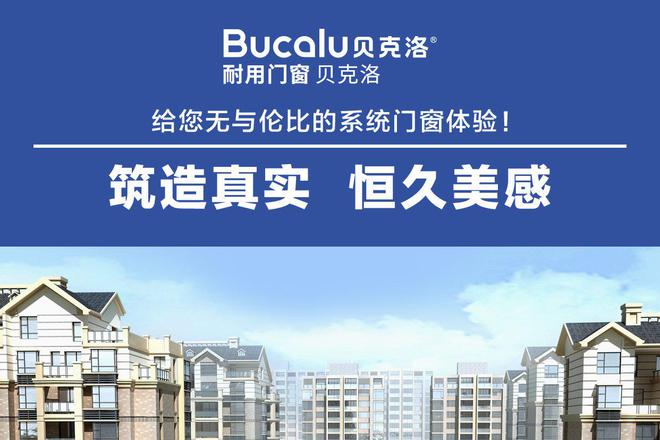 【京地海樾府售楼处电话】官方预约通道【京地海樾府营销中心】(图8)