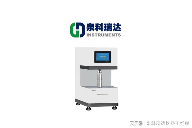 泉科瑞达密封试验仪的正压法、负压法、微生物侵入法及真空衰减法(图4)