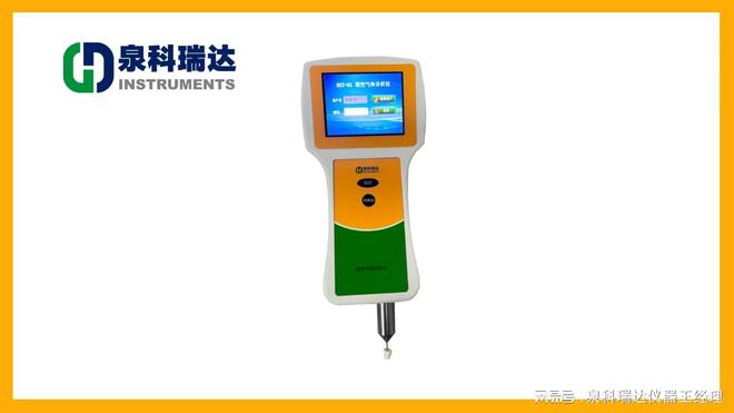 顶空残氧检测仪可满足惰性气体包装内部氧气残留检测需求(图1)