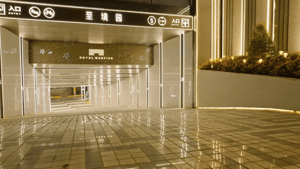 苏嘉至境园售楼中心(官网)嘉兴苏嘉至境园售楼处电话楼盘详情(图9)