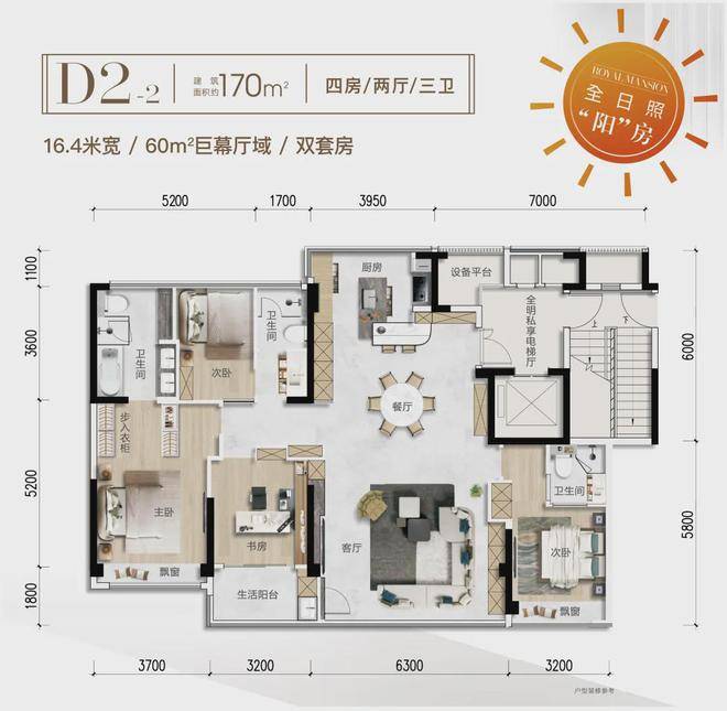 苏嘉至境园售楼中心(官网)嘉兴苏嘉至境园售楼处电话楼盘详情(图15)