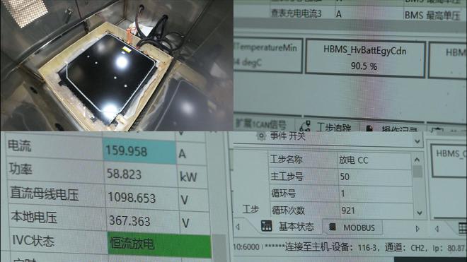 拒绝自燃！吉利拆解神盾短刀电池：长寿又安全的原因竟然在这里(图5)