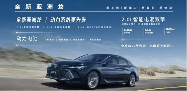 一汽丰田在汉举行夏季新品发布季 携手用户共赴盛夏狂欢(图1)