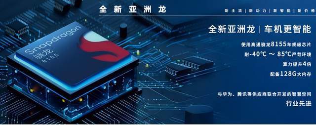 一汽丰田在汉举行夏季新品发布季 携手用户共赴盛夏狂欢(图7)
