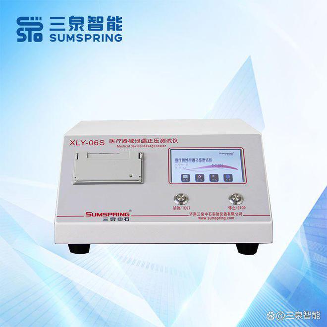 一次性使用输血正压泄漏测试仪符合YYT1282-2022(图1)