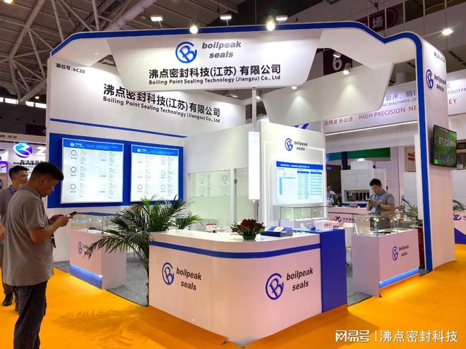 闪耀深圳国际半导体展引导橡胶密封新未来(图1)