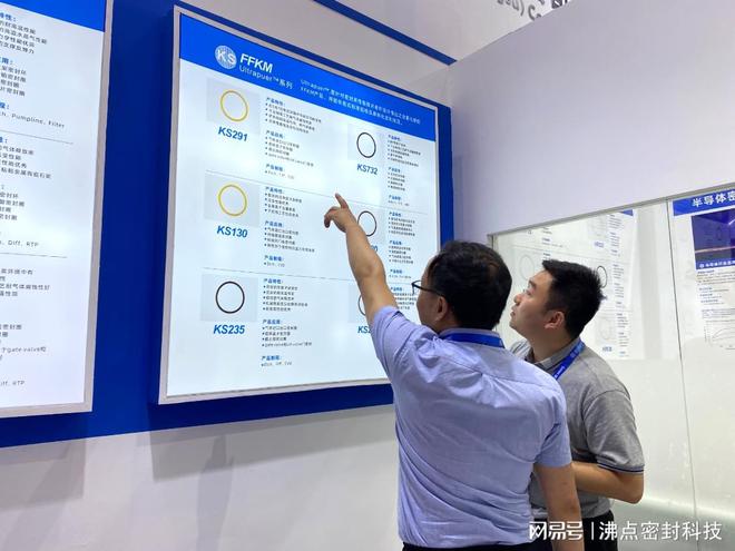 闪耀深圳国际半导体展引导橡胶密封新未来(图4)