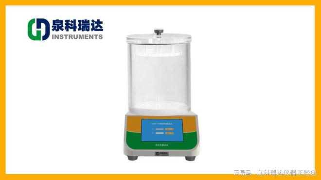 密封试验仪常用的检测标准有哪些(图2)