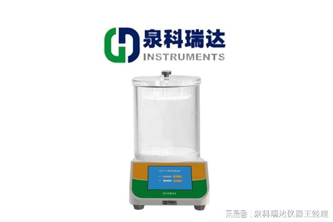 密封试验仪常用的检测标准有哪些(图3)