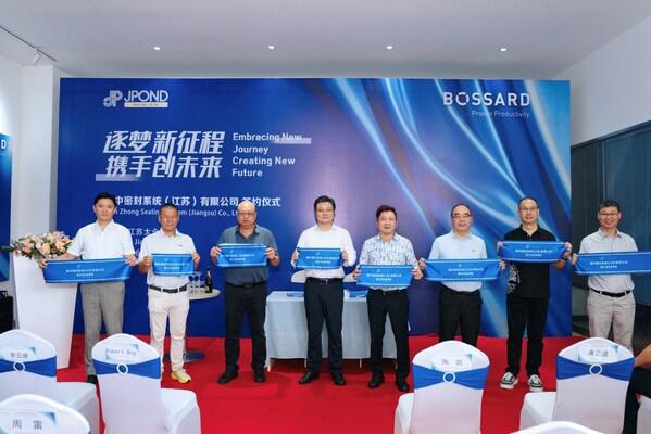Bossard柏中与稳固密封系统合资成立新公司聚焦汽车、机器人等行业涂胶解决方案(图1)