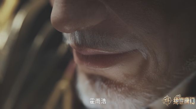 季绝尘霍雨浩决战方式有变人形魂导器遭删敲诈镜红尘也没了(图7)