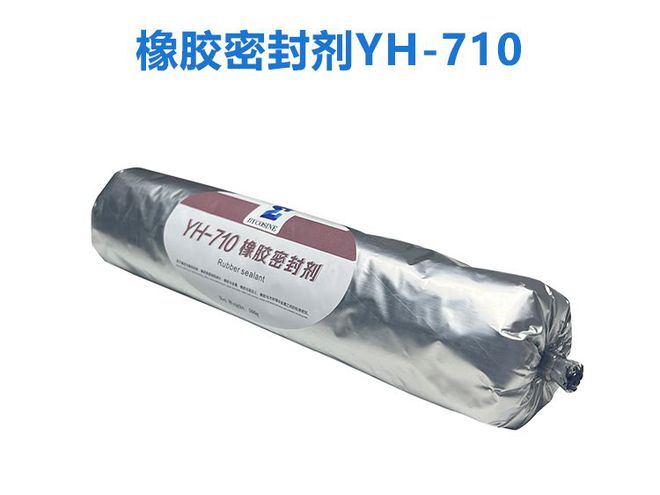 彼科森橡胶密封剂YH710橡胶皮带破损划伤快速修补胶介绍(图1)