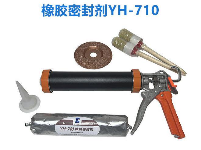 彼科森橡胶密封剂YH710橡胶皮带破损划伤快速修补胶介绍(图2)
