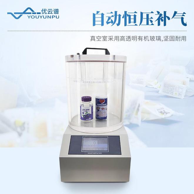 包装密封性测试仪的检测原理与应用(图2)