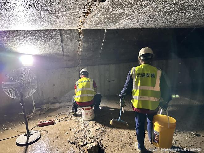注浆防水材料让你的地下室不再漏水(图4)