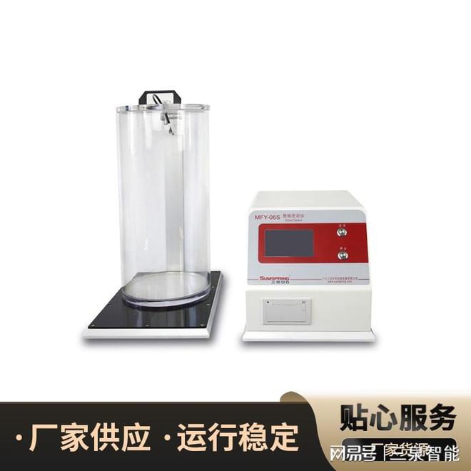 GBT 15171-1994标准软包装件密封性检测仪试验方法(图1)