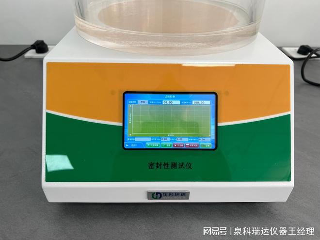 密封试验仪在检测过程中如何判断样品是否发生破裂或泄漏(图2)