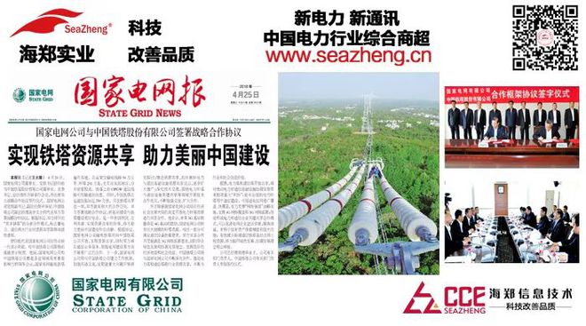 3M 525W自固化绝缘防水保护包材 创新自固材料 全面绝缘密封保护(图4)