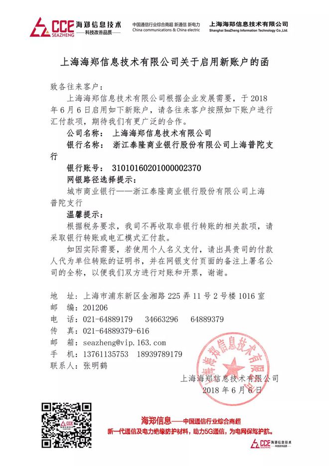 3M 525W自固化绝缘防水保护包材 创新自固材料 全面绝缘密封保护(图1)