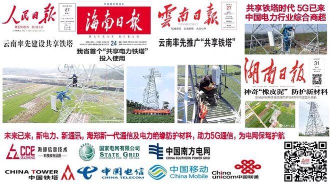 3M 525W自固化绝缘防水保护包材 创新自固材料 全面绝缘密封保护(图5)