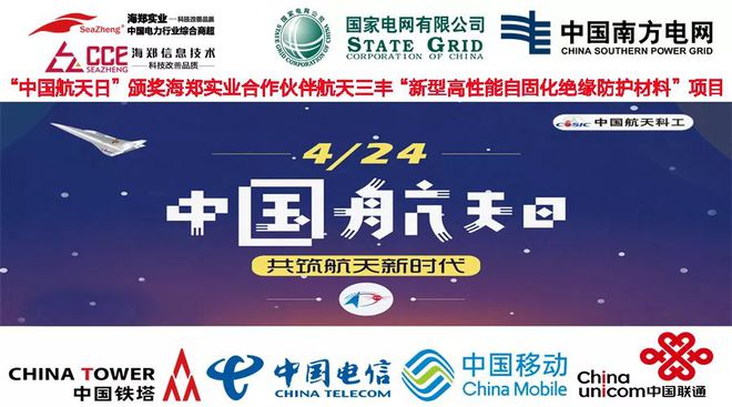 3M 525W自固化绝缘防水保护包材 创新自固材料 全面绝缘密封保护(图6)