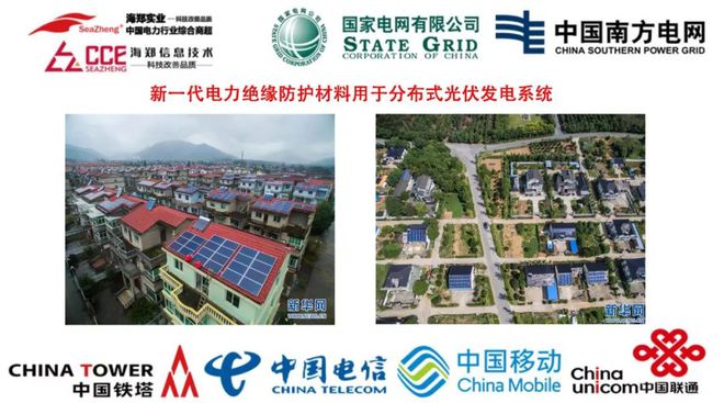 3M 525W自固化绝缘防水保护包材 创新自固材料 全面绝缘密封保护(图7)